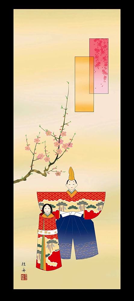 立ち雛 名 桂舟 Amazon.co.jp: 長江 桂舟 桃の節句(雛祭り)尺五掛軸 桐箱入り 立